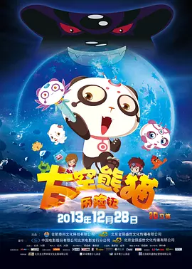夜夜躁狠狠躁日日日躁